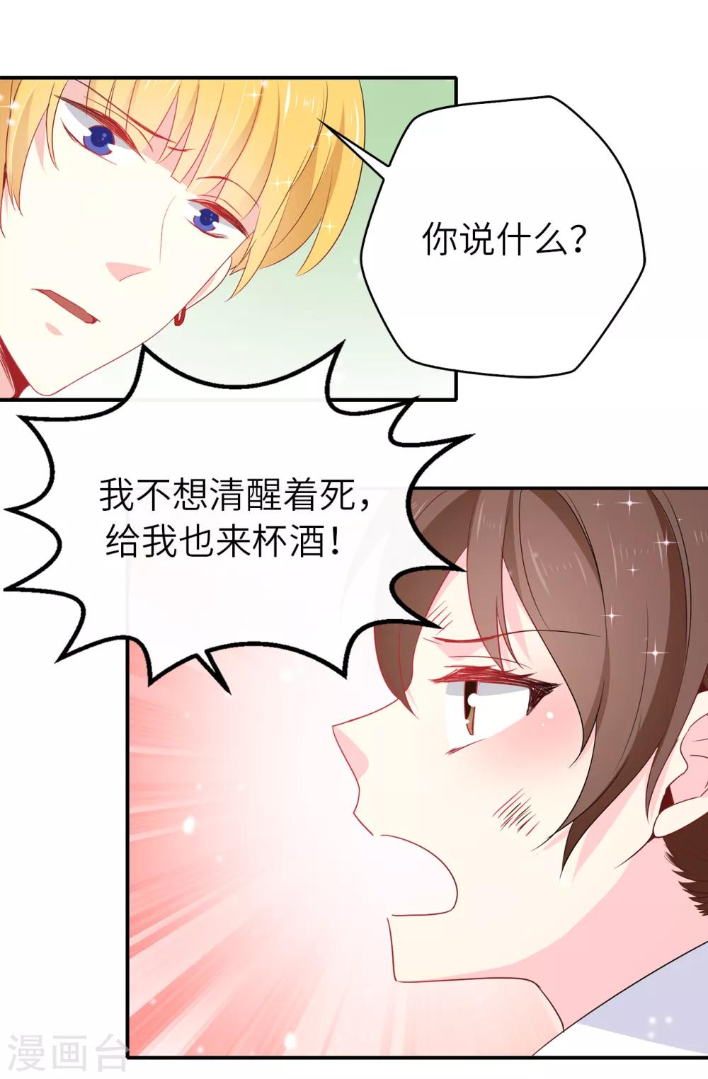 第109话 斗智斗勇5