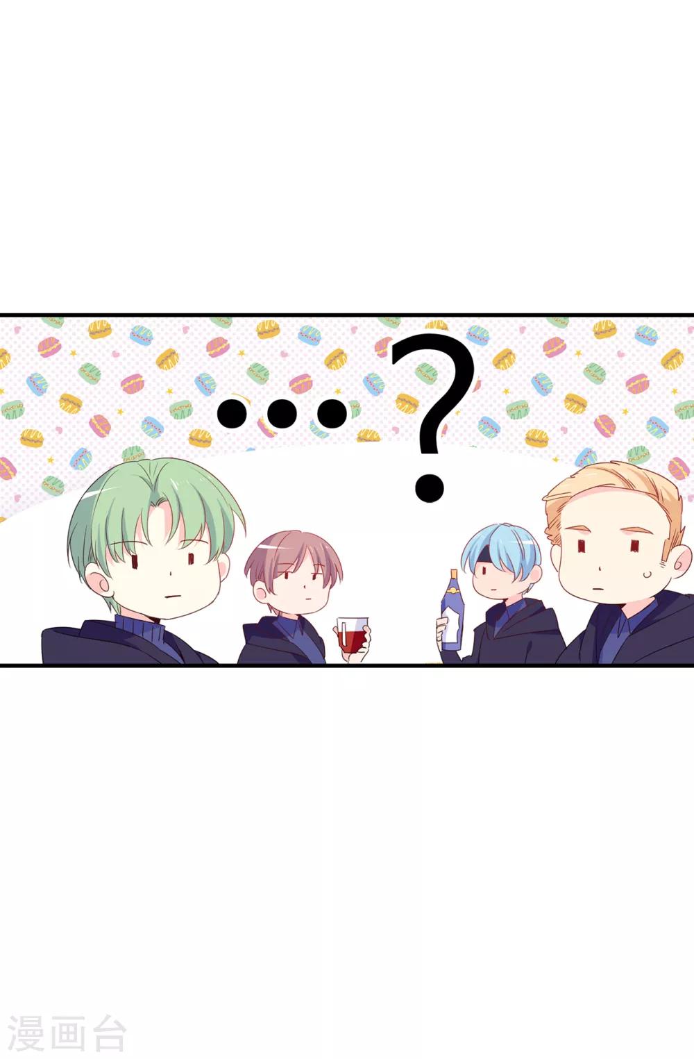 第109话 斗智斗勇6