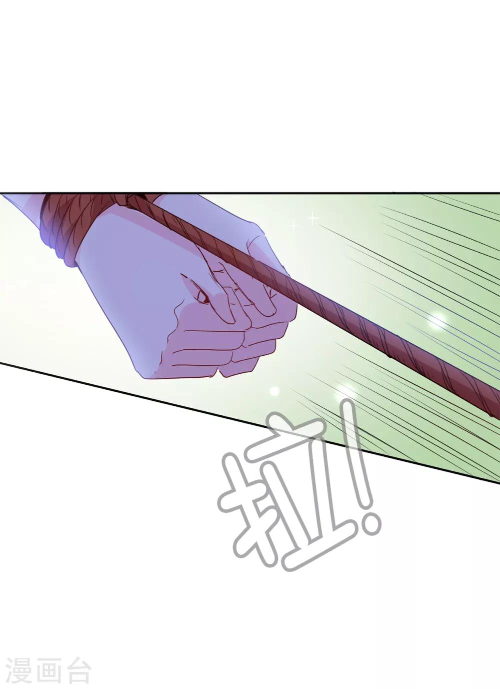 第110话 敢动我的女人？！13