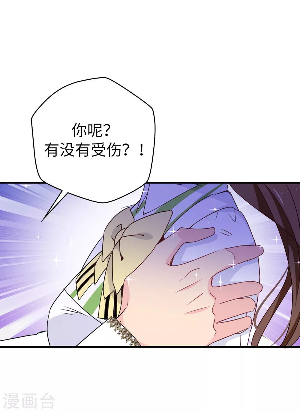 第111话 舍命相救11