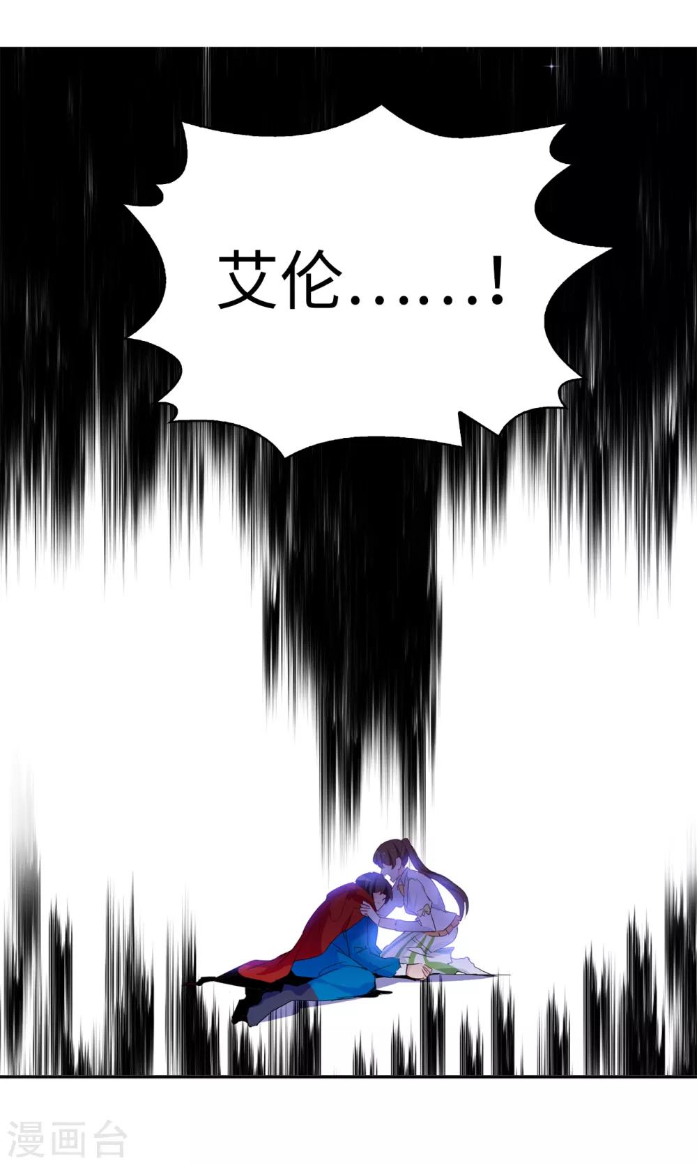 第111话 舍命相救23