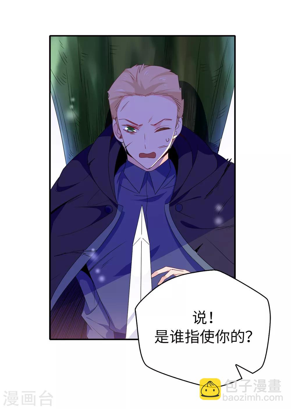 第111话 舍命相救5
