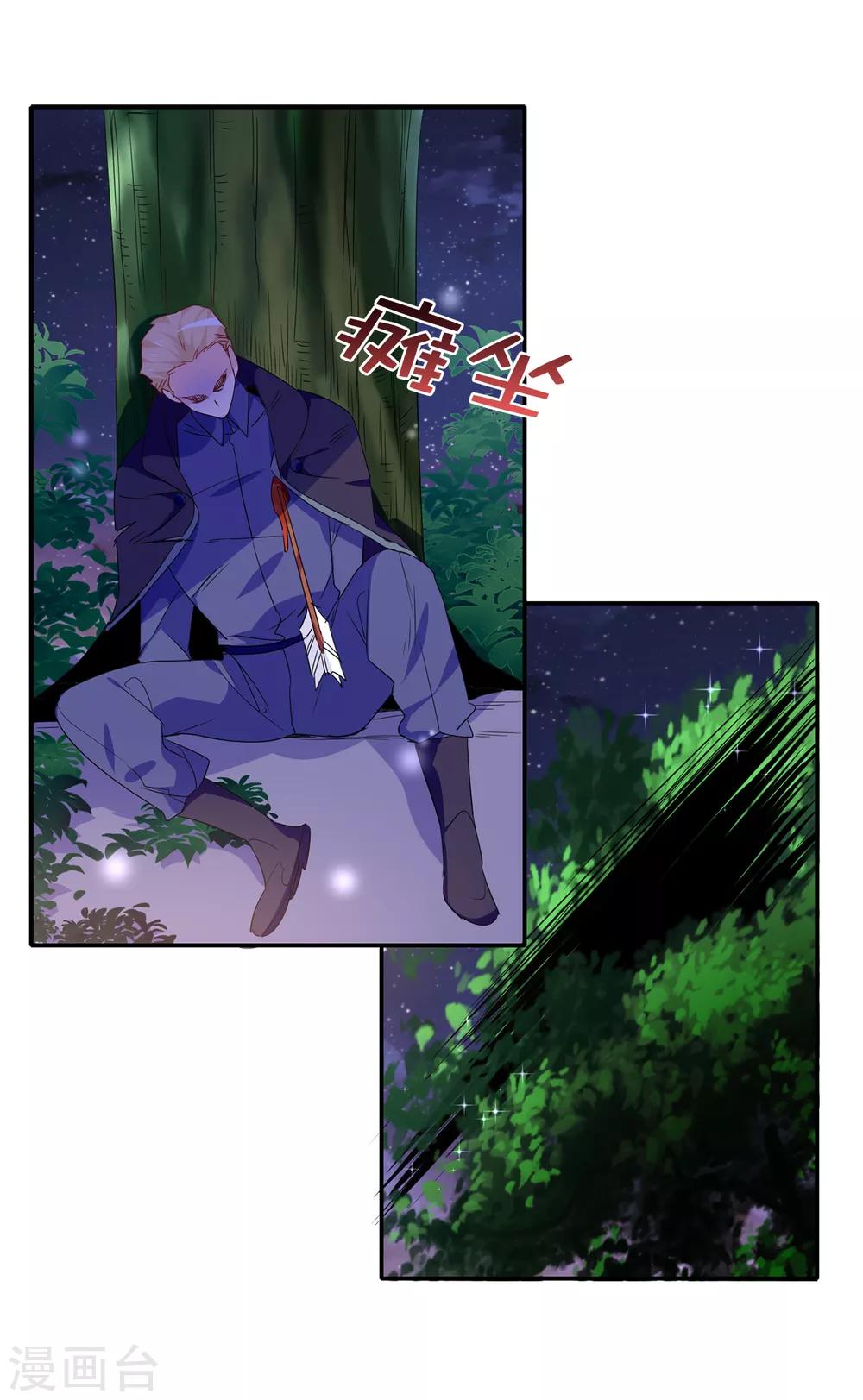 第111话 舍命相救9