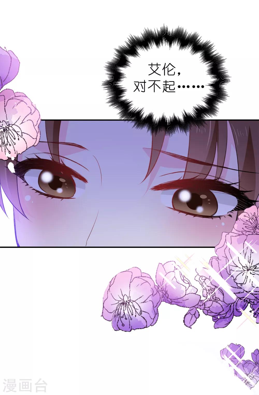 第113话 转危为安11