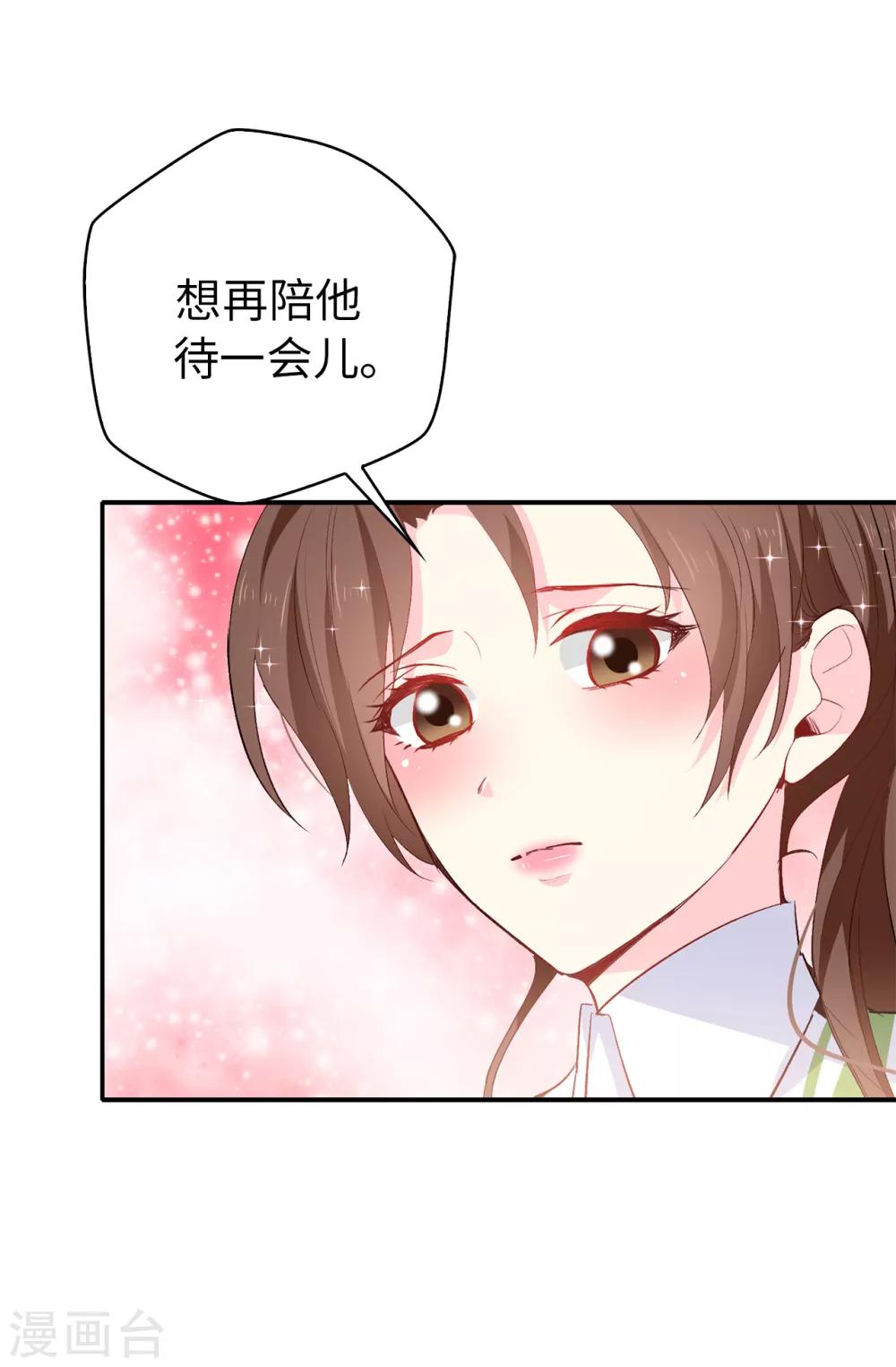 第113话 转危为安15