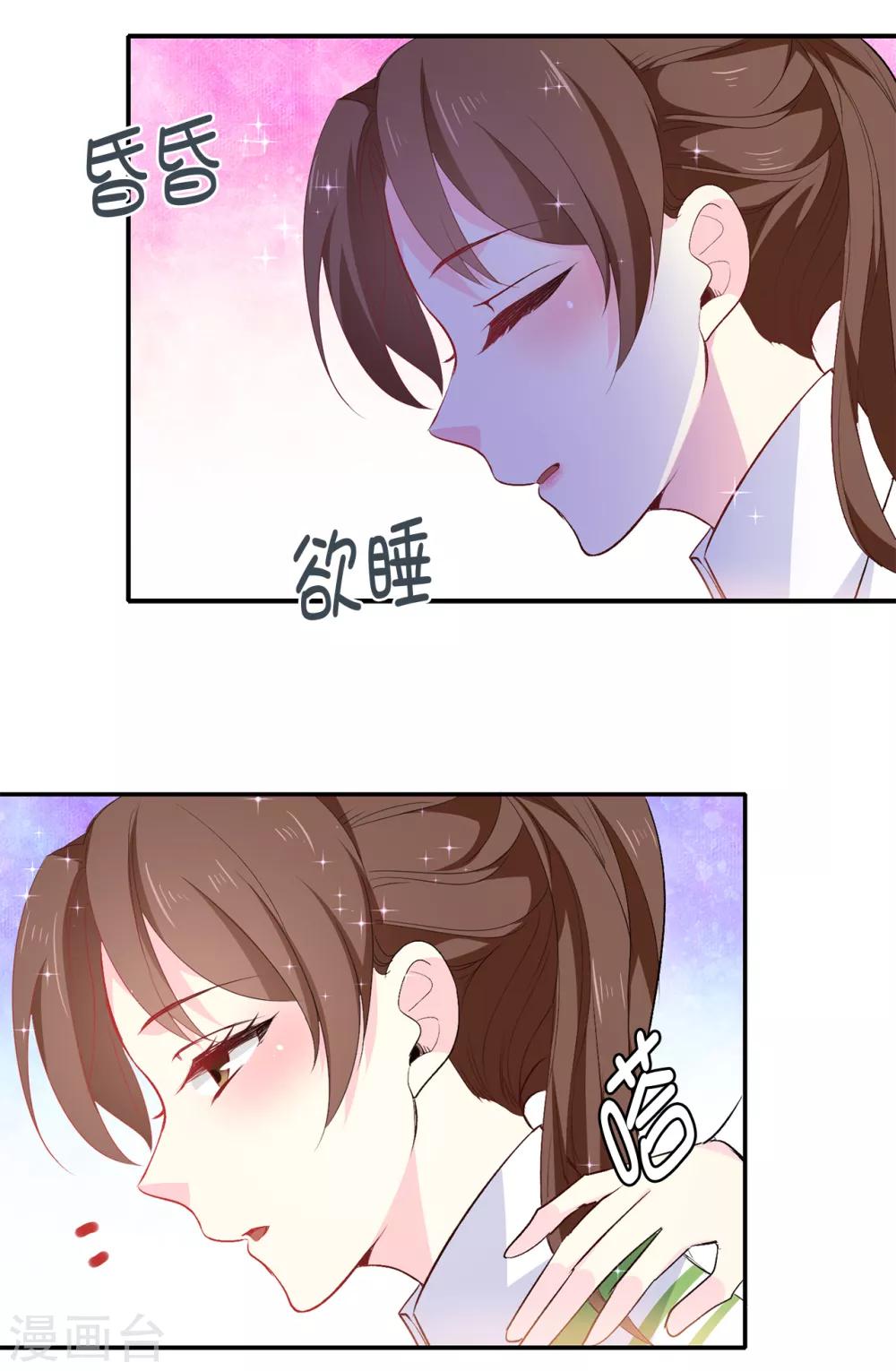 第113话 转危为安17