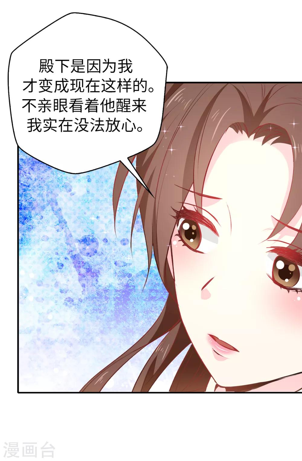 第113话 转危为安20