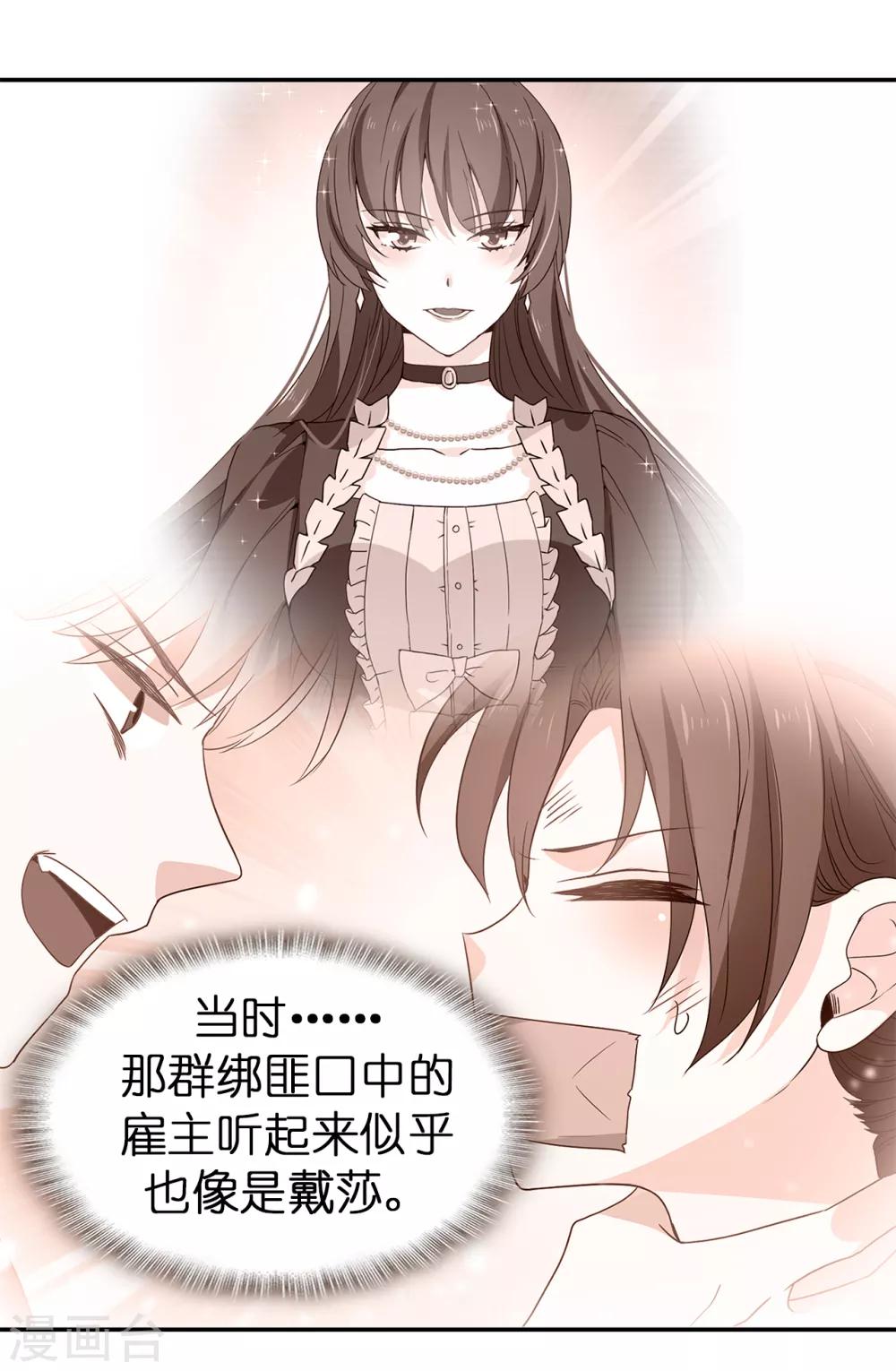 第113话 转危为安27