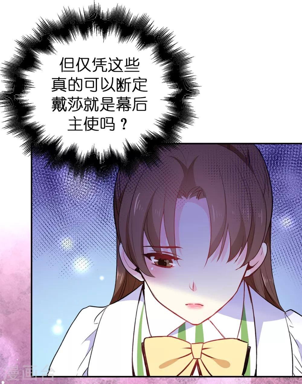 第113话 转危为安28