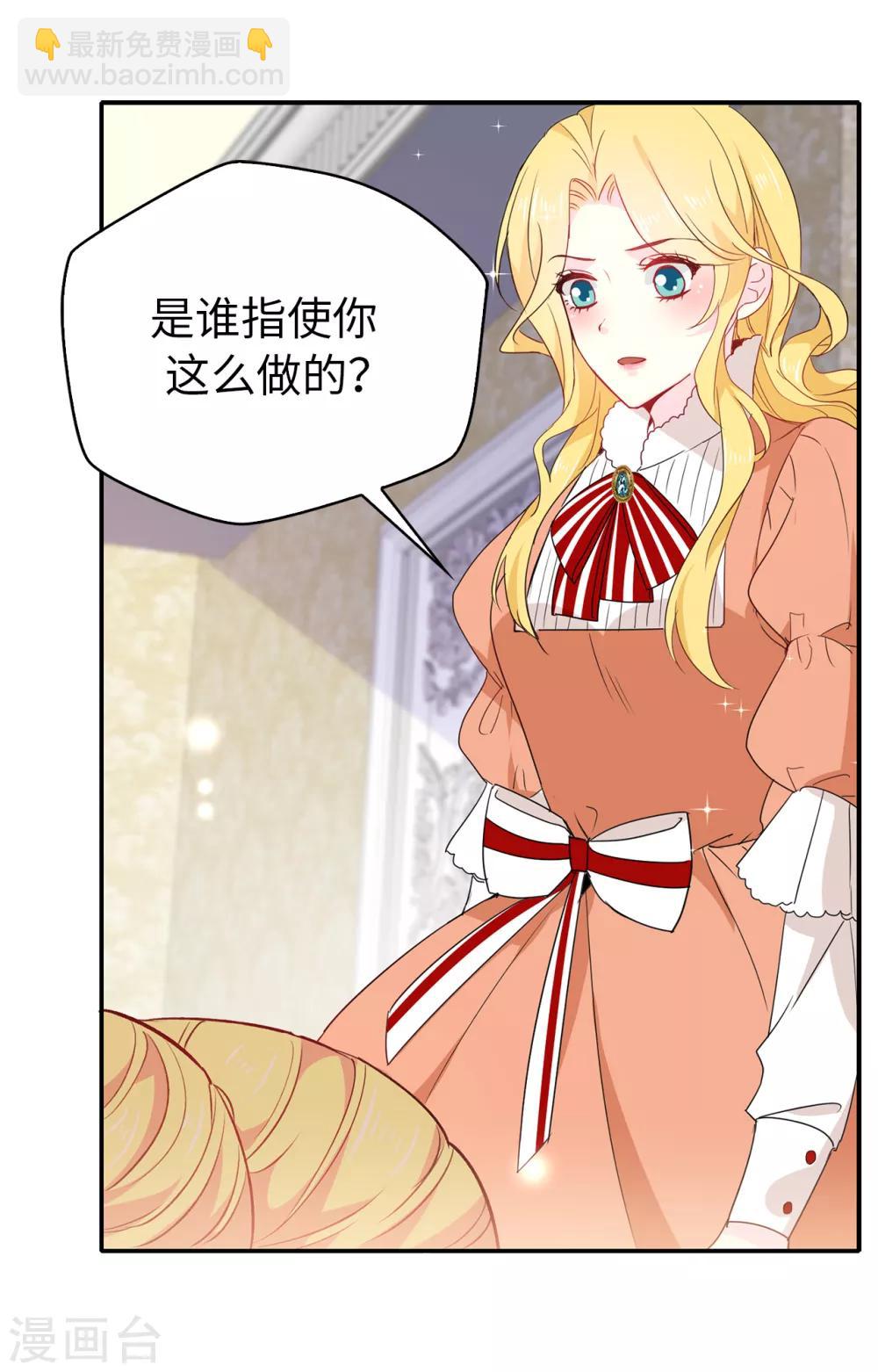 第113话 转危为安3