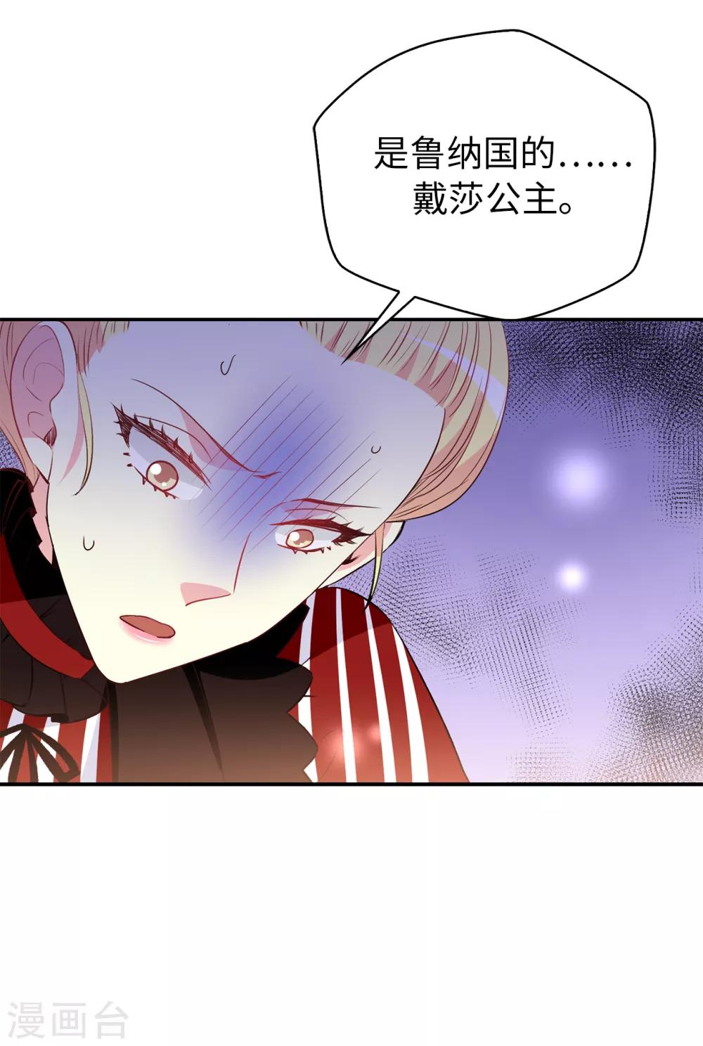 第113话 转危为安4