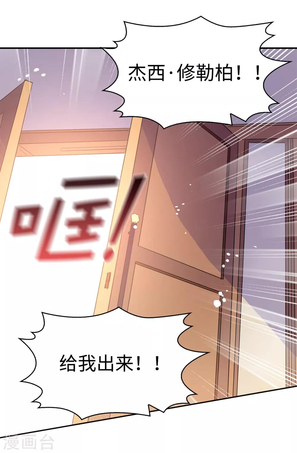 第114话 幕后主使者12
