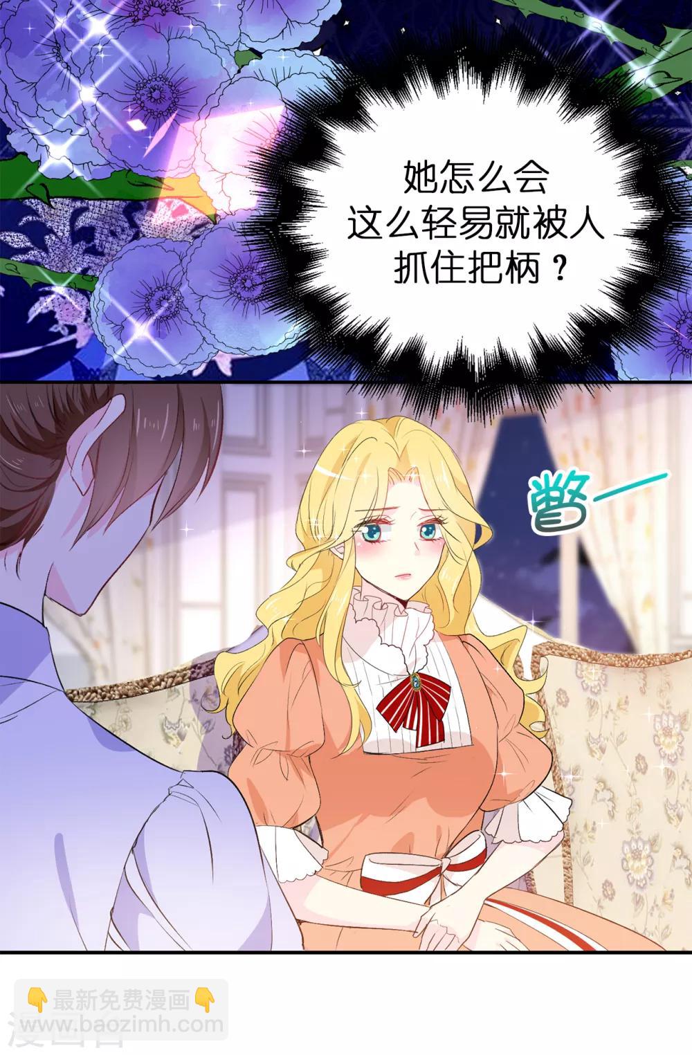 第114话 幕后主使者6