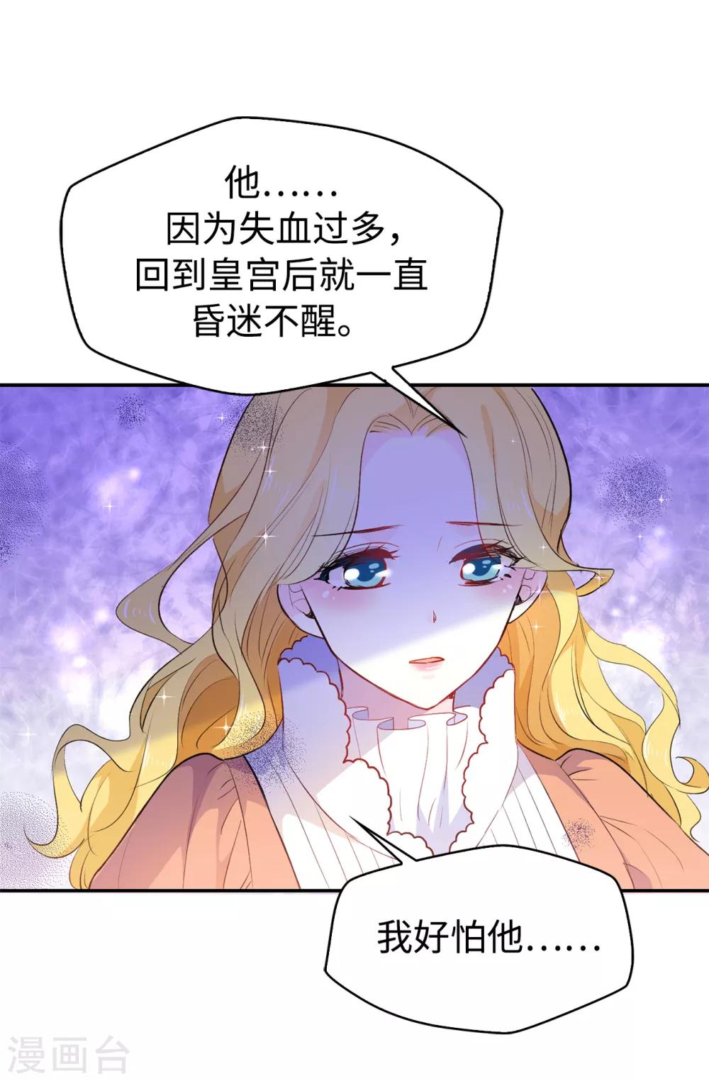 第114话 幕后主使者9