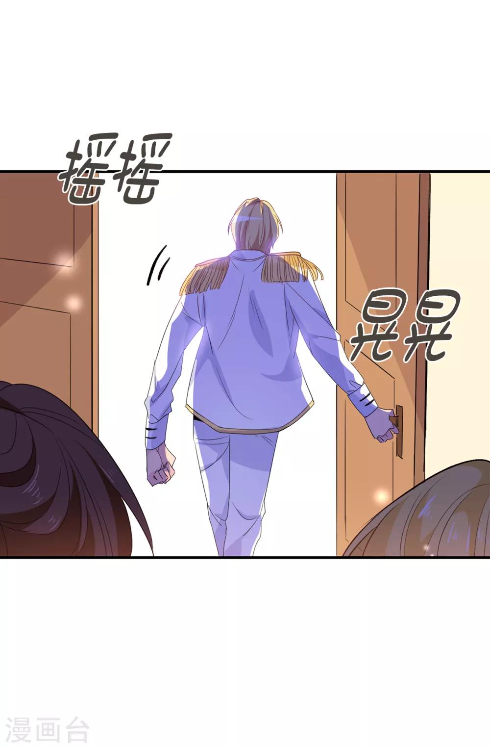 第115话 我对您太失望了10