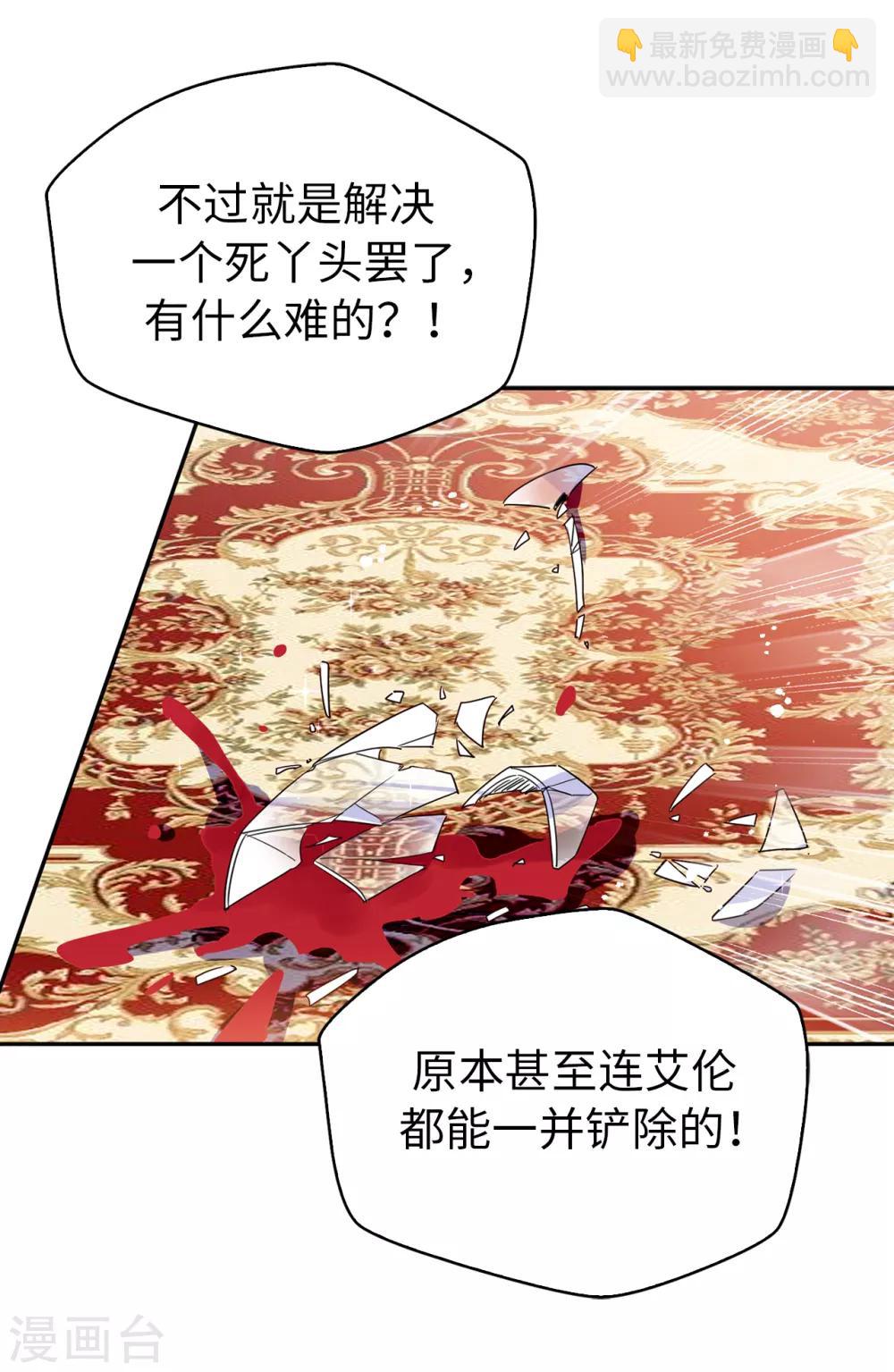 第115话 我对您太失望了13