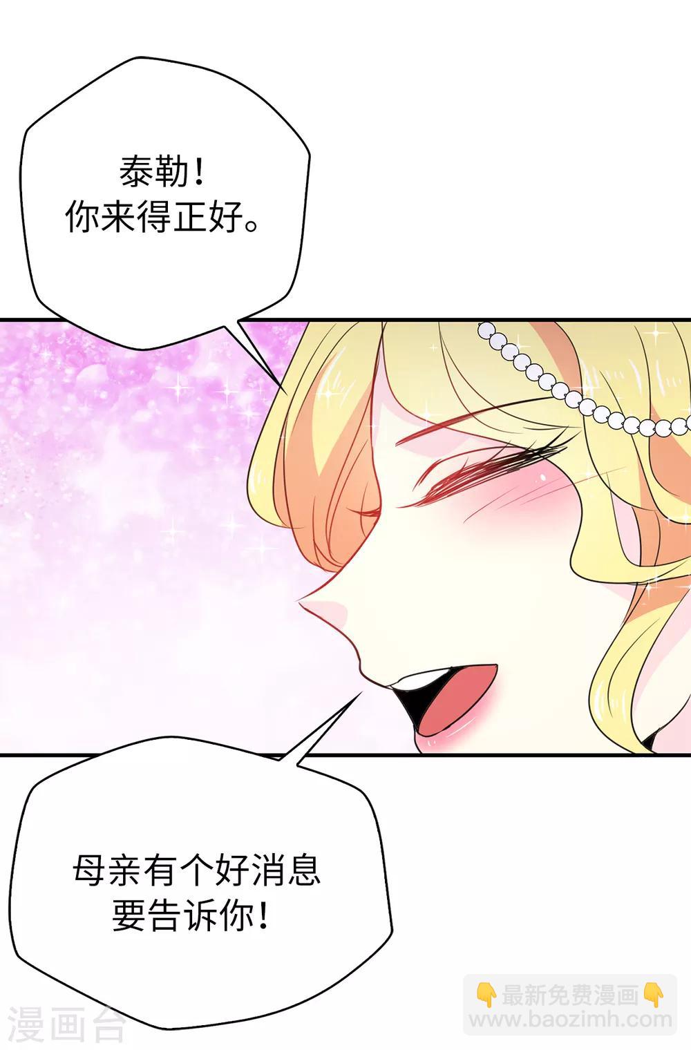 第115话 我对您太失望了19