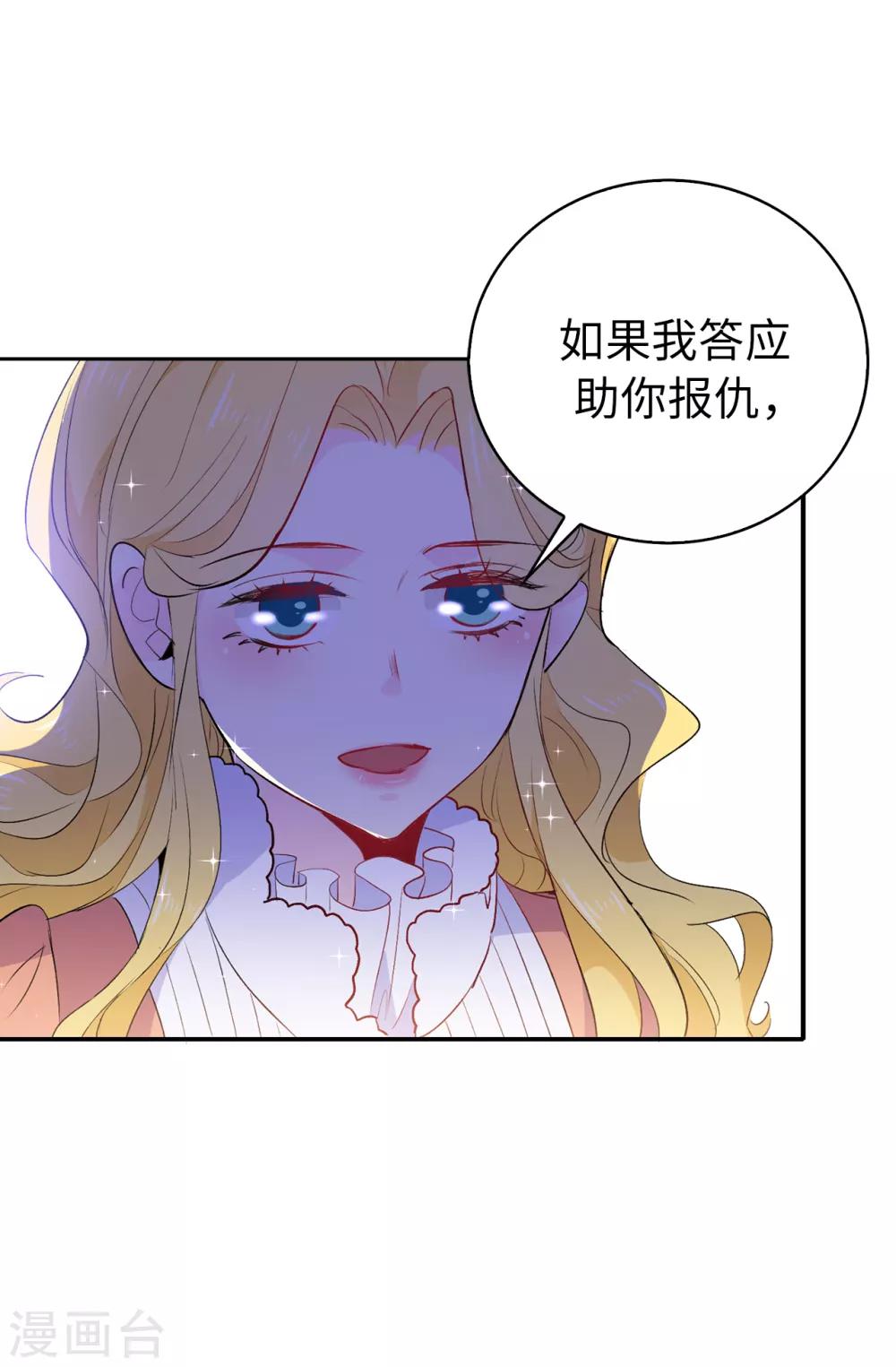 第115话 我对您太失望了28