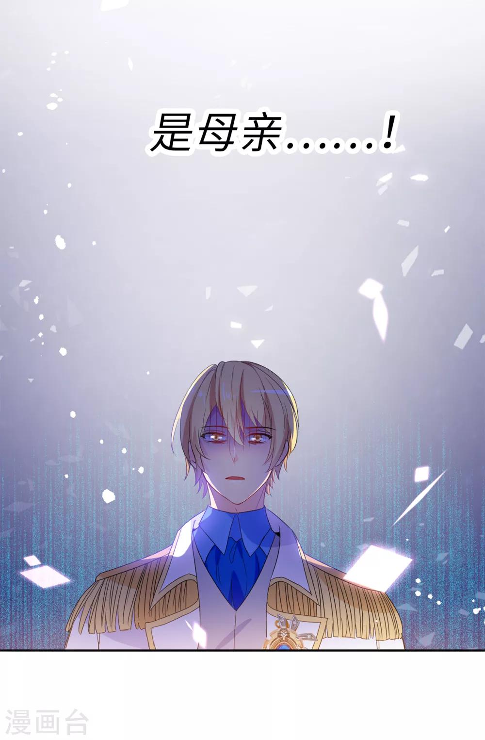 第115话 我对您太失望了9