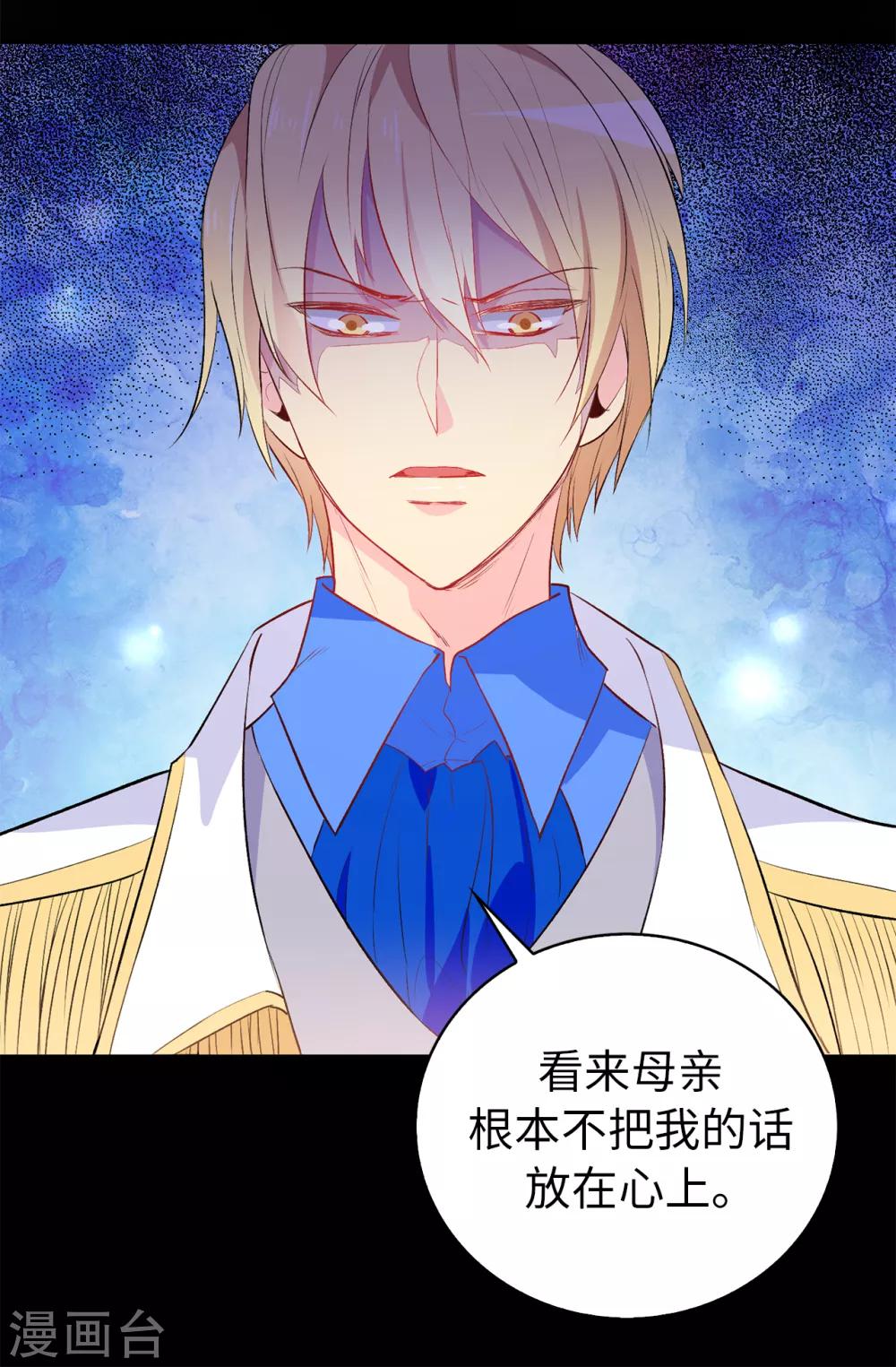 第117话 我要亲自解决这一切10