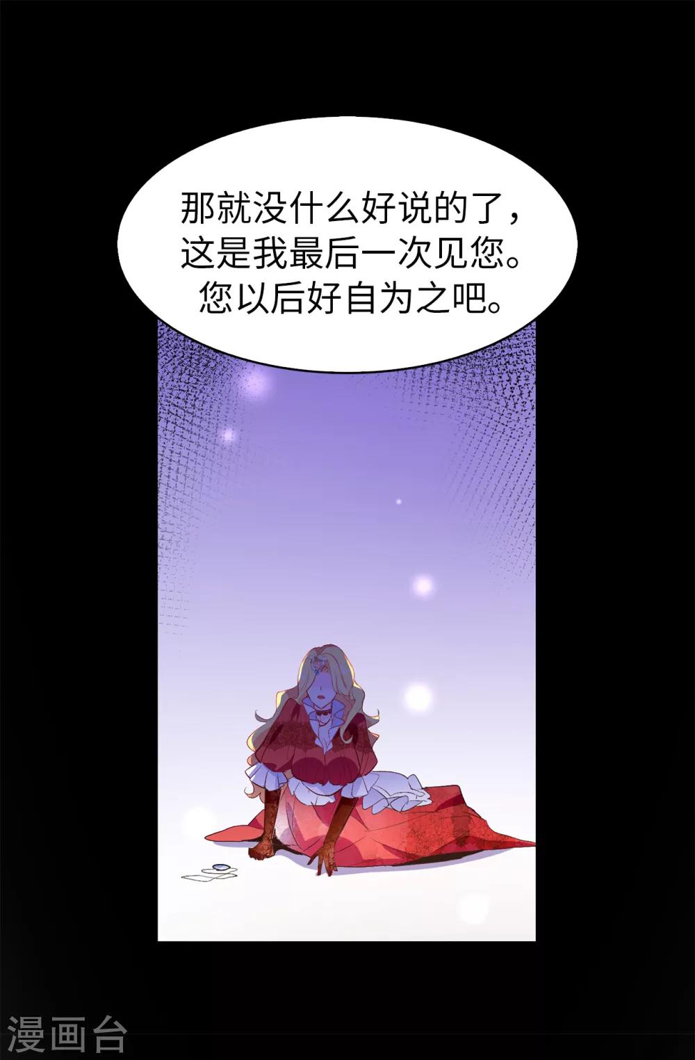 第117话 我要亲自解决这一切11
