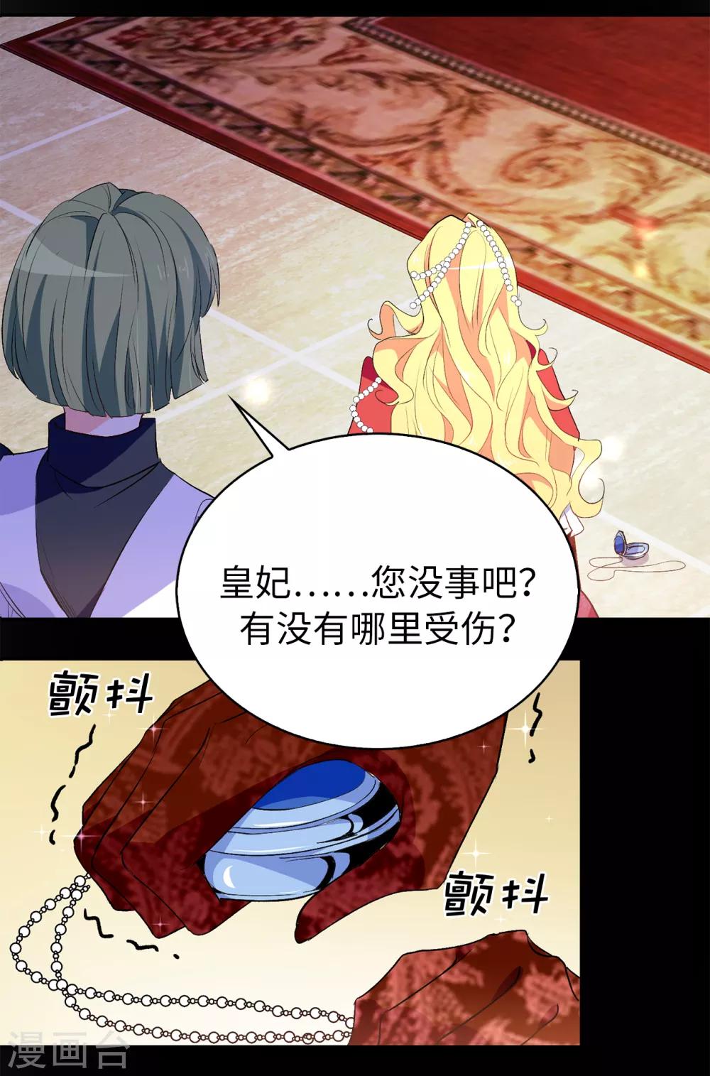 第117话 我要亲自解决这一切12