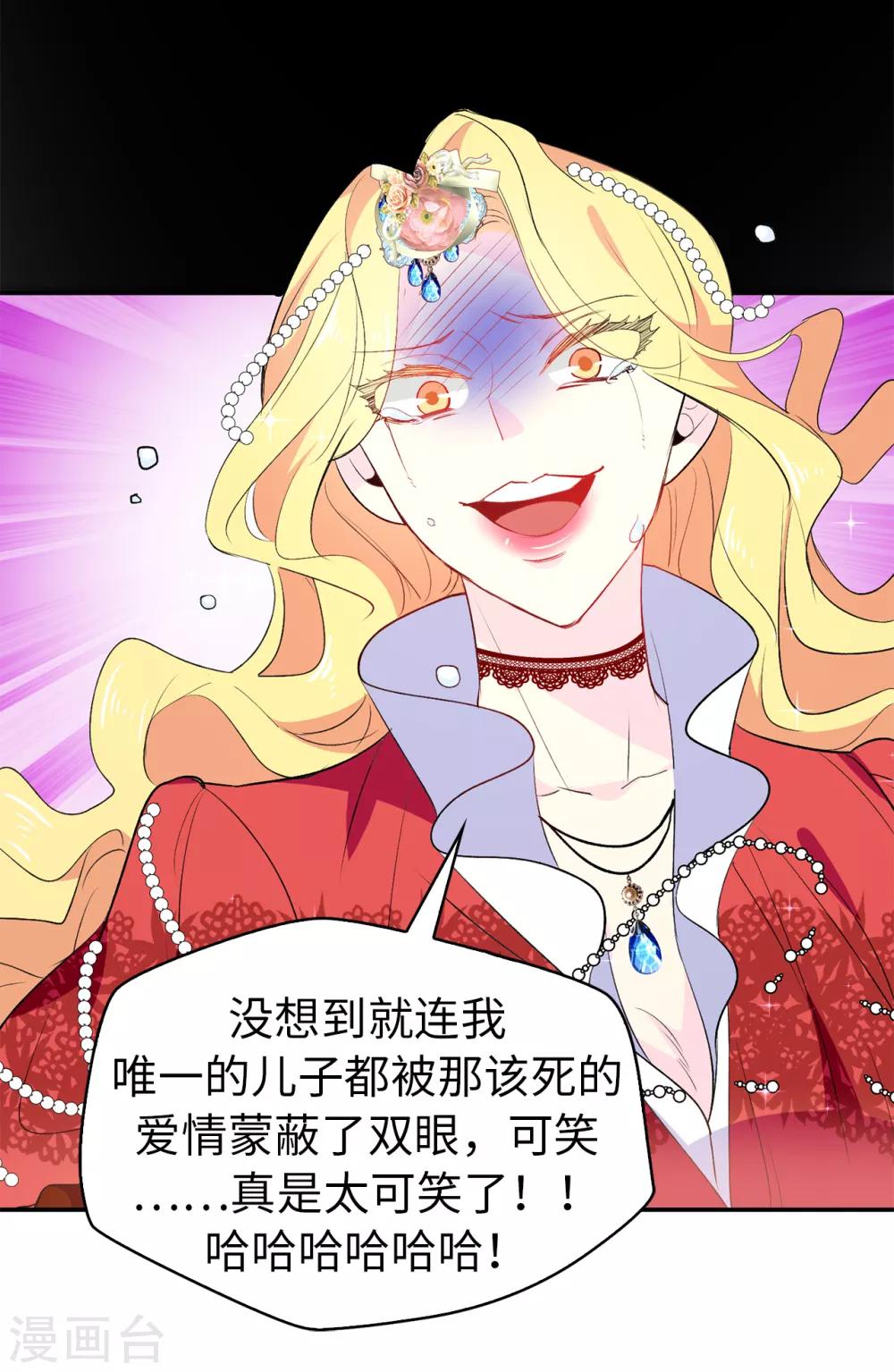 第117话 我要亲自解决这一切13
