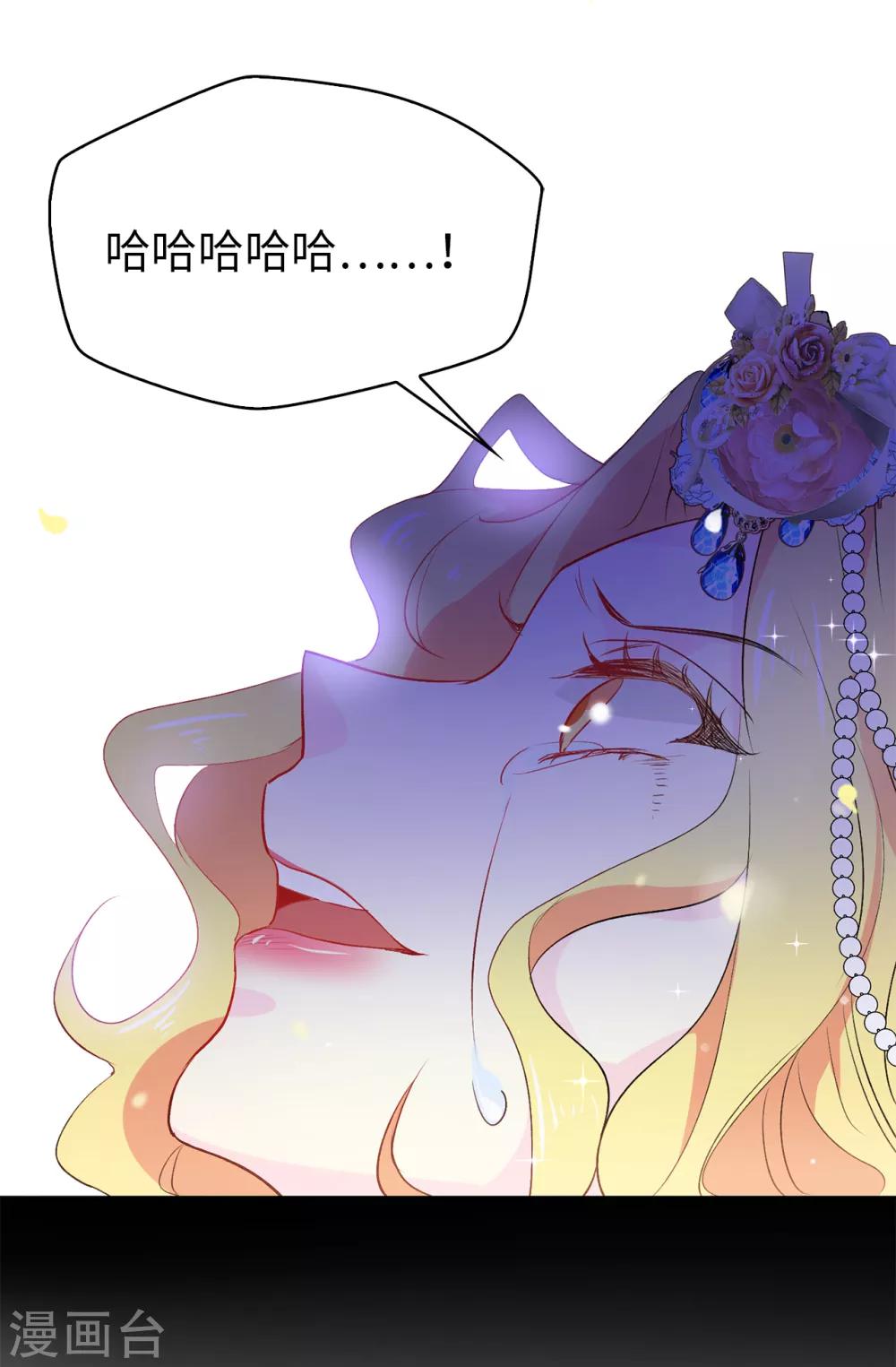 第117话 我要亲自解决这一切14
