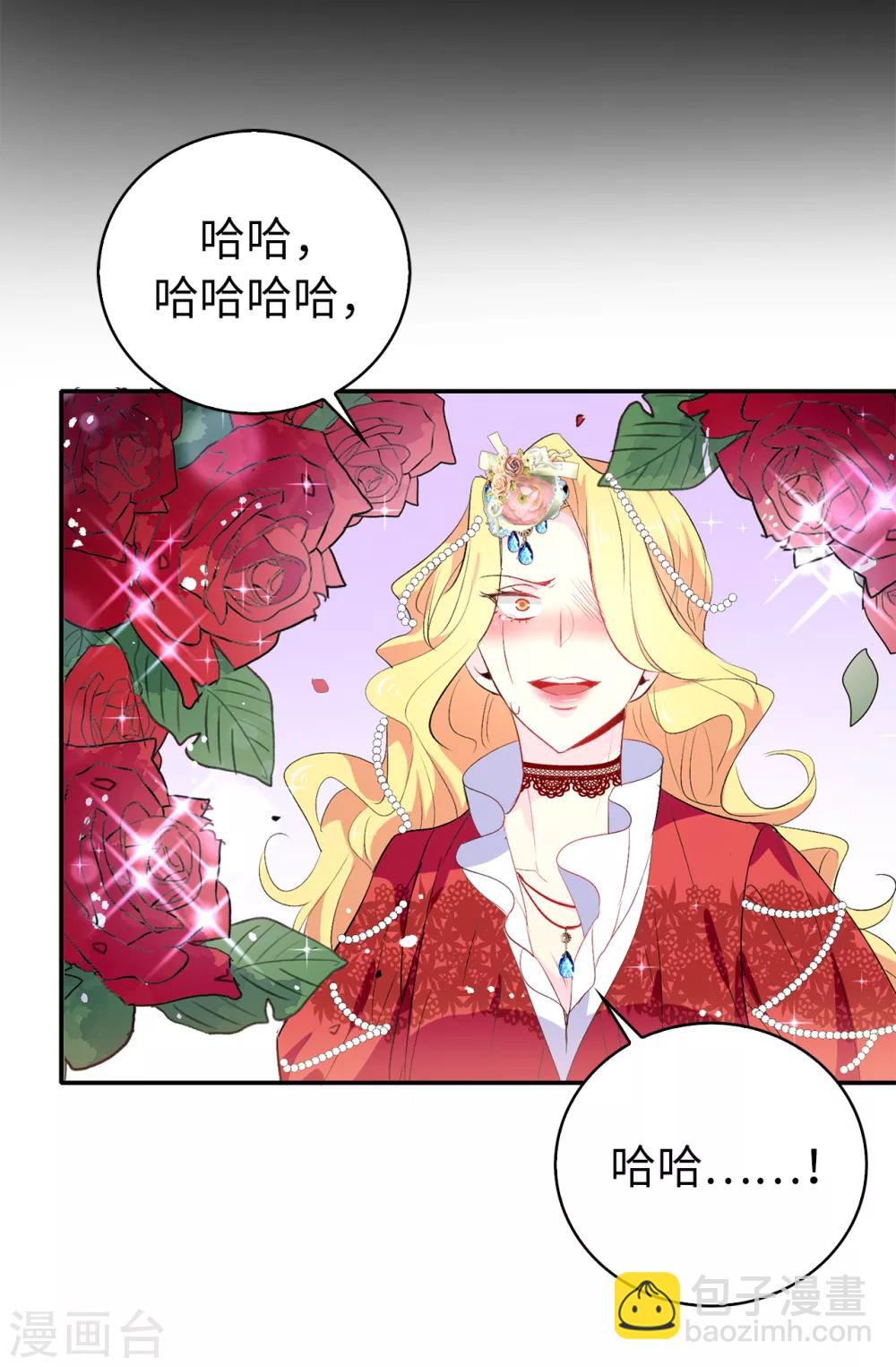 第117话 我要亲自解决这一切15