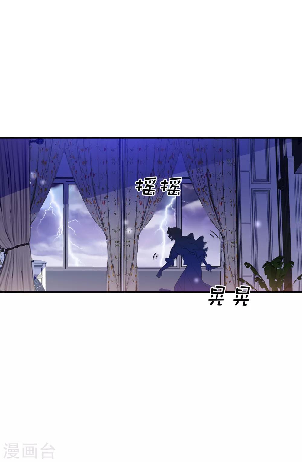 第117话 我要亲自解决这一切23
