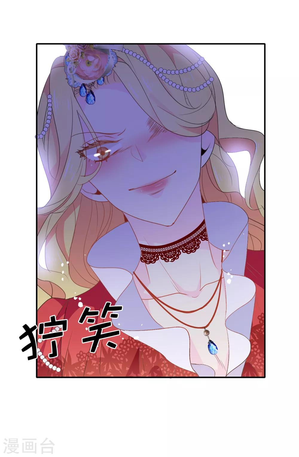 第117话 我要亲自解决这一切25