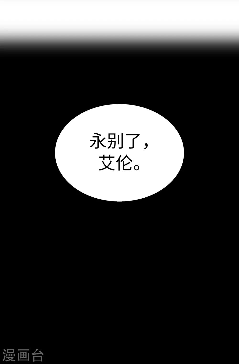 第117话 我要亲自解决这一切26