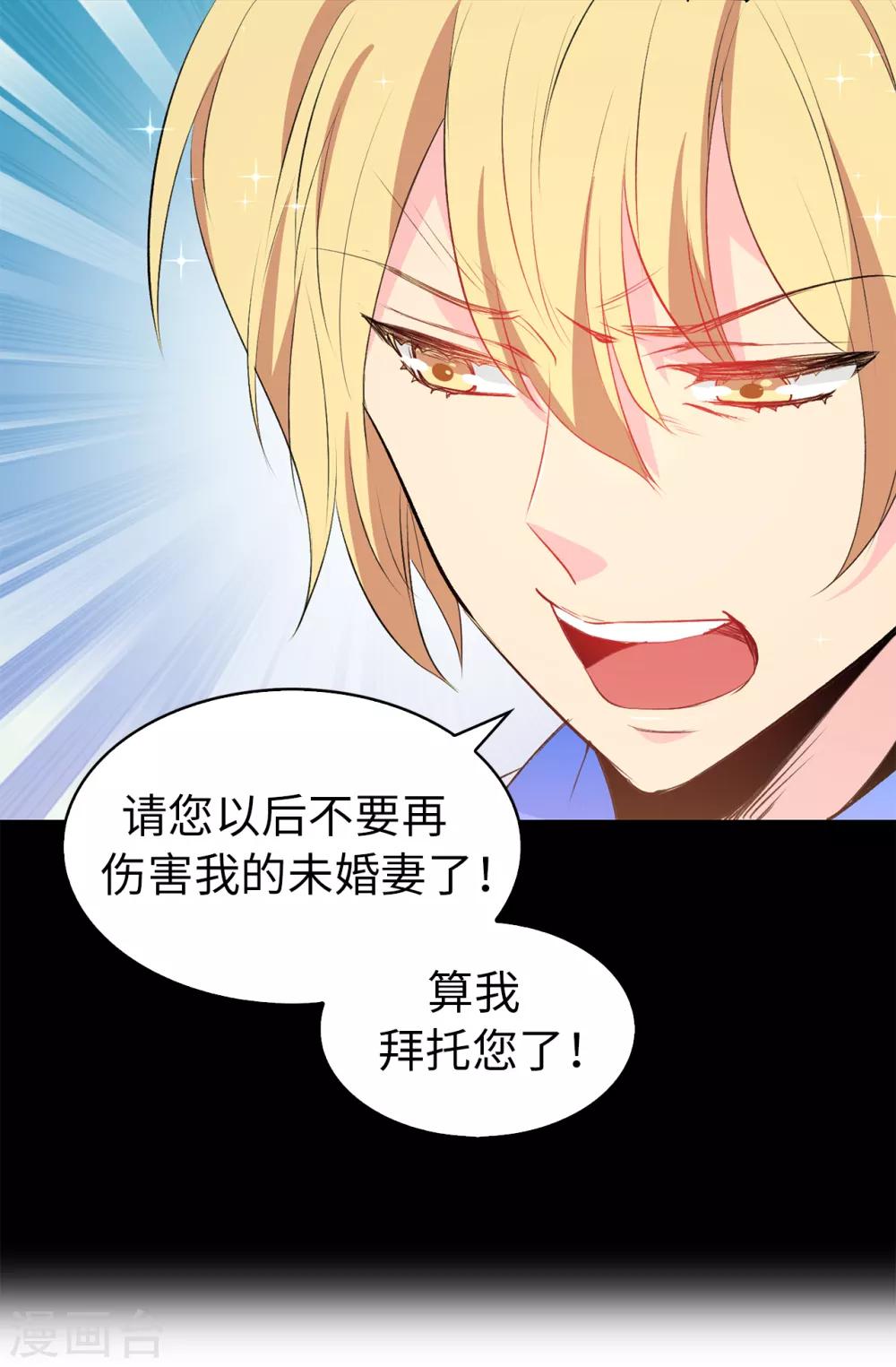 第117话 我要亲自解决这一切3