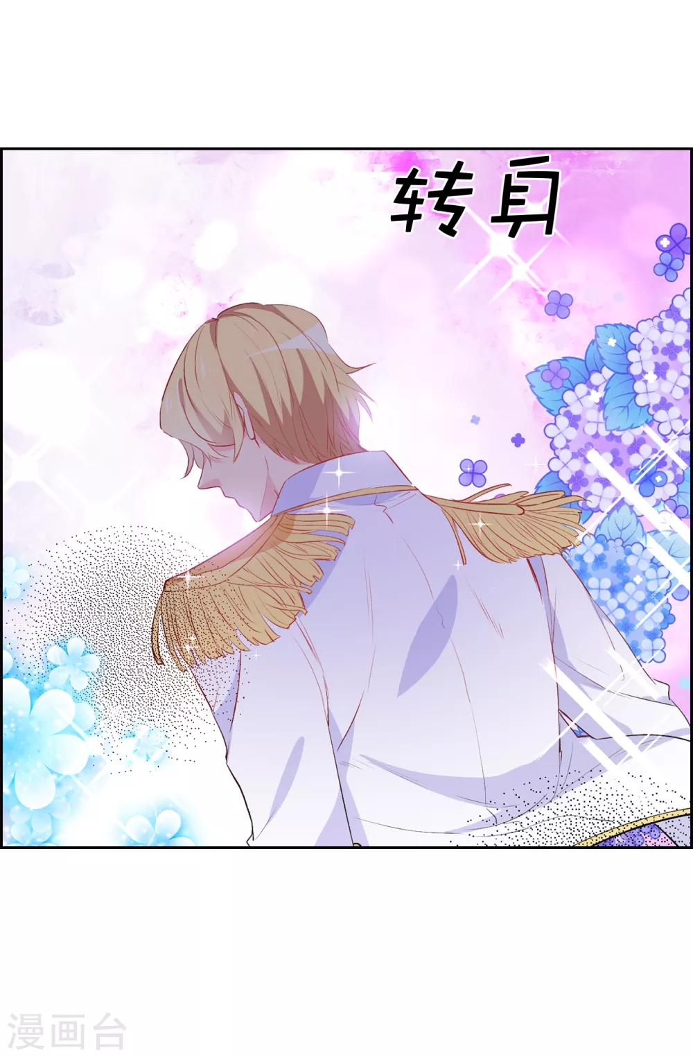 第117话 我要亲自解决这一切4