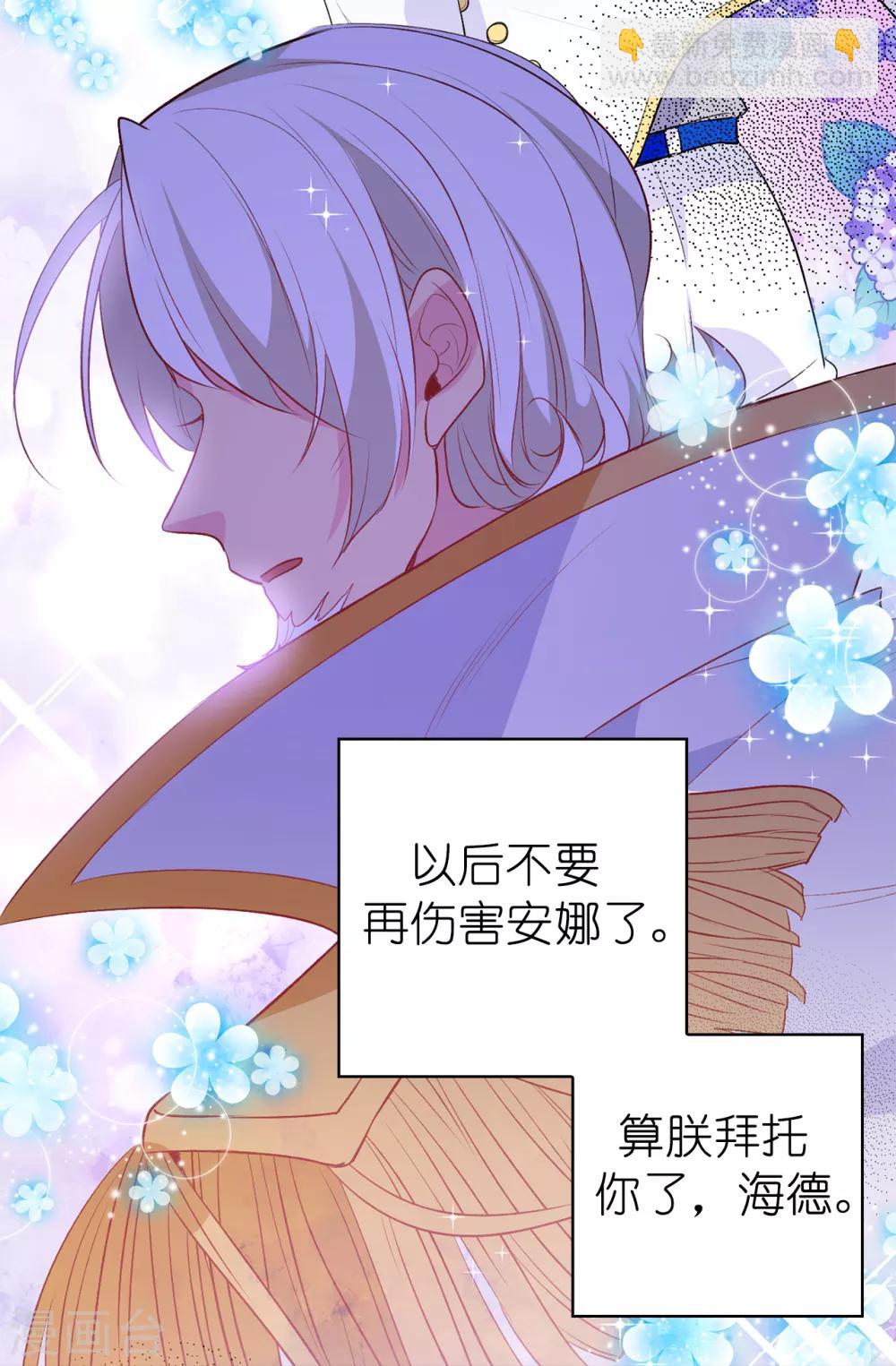 第117话 我要亲自解决这一切5