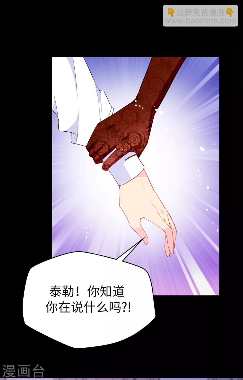 第117话 我要亲自解决这一切6