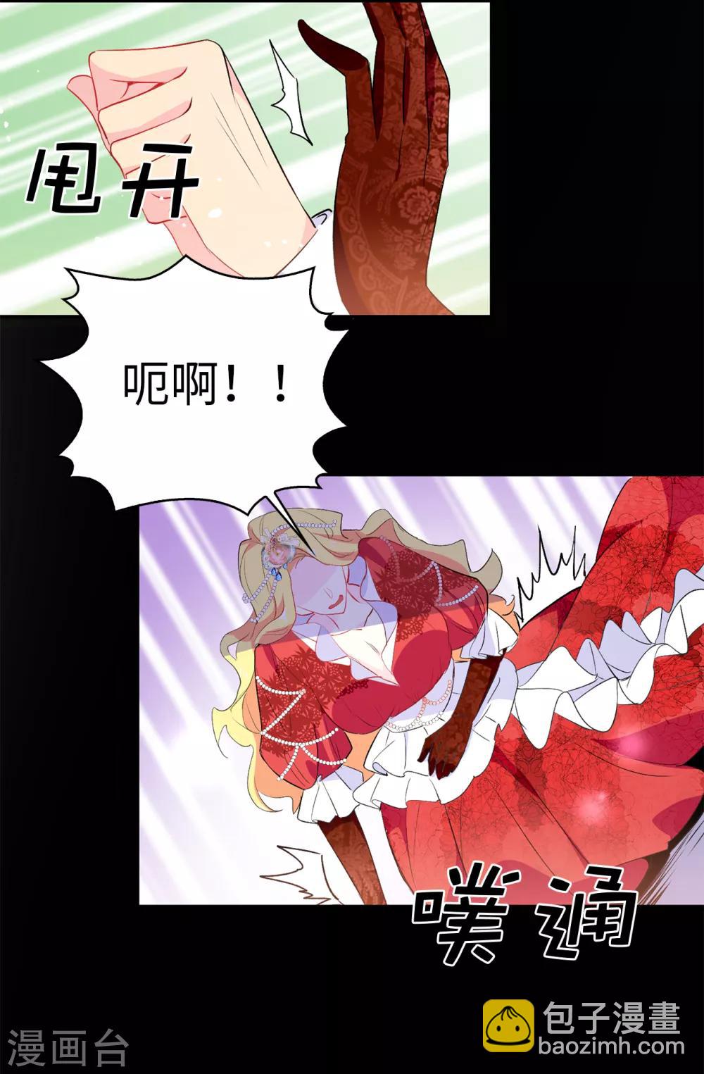 第117话 我要亲自解决这一切9