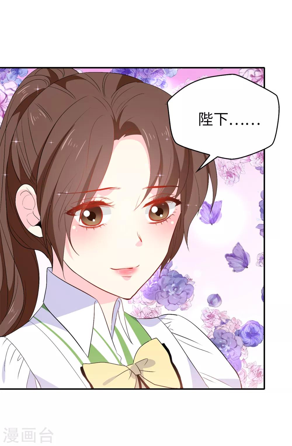 第119话 一切尘埃落定10