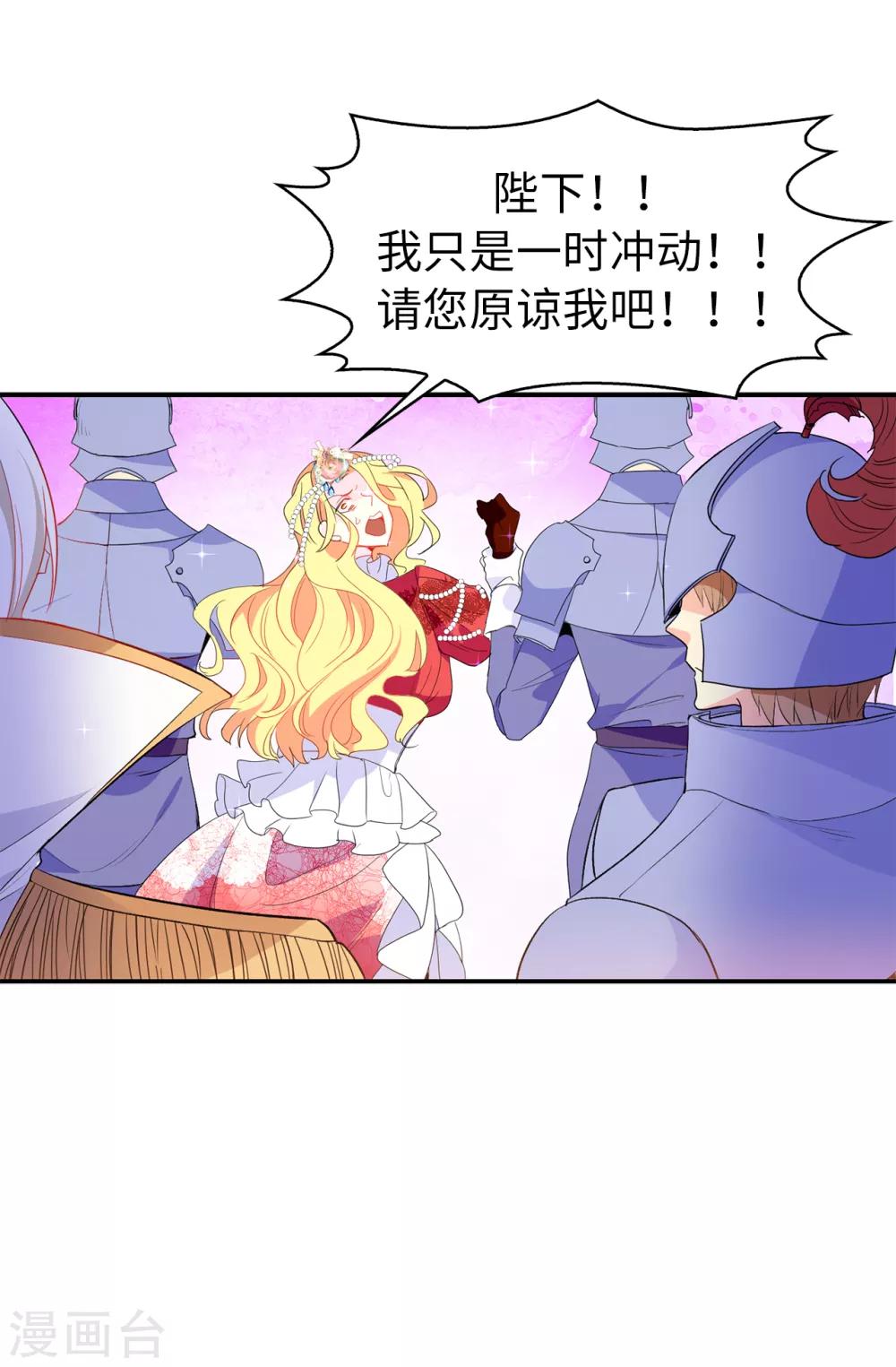 第119话 一切尘埃落定2