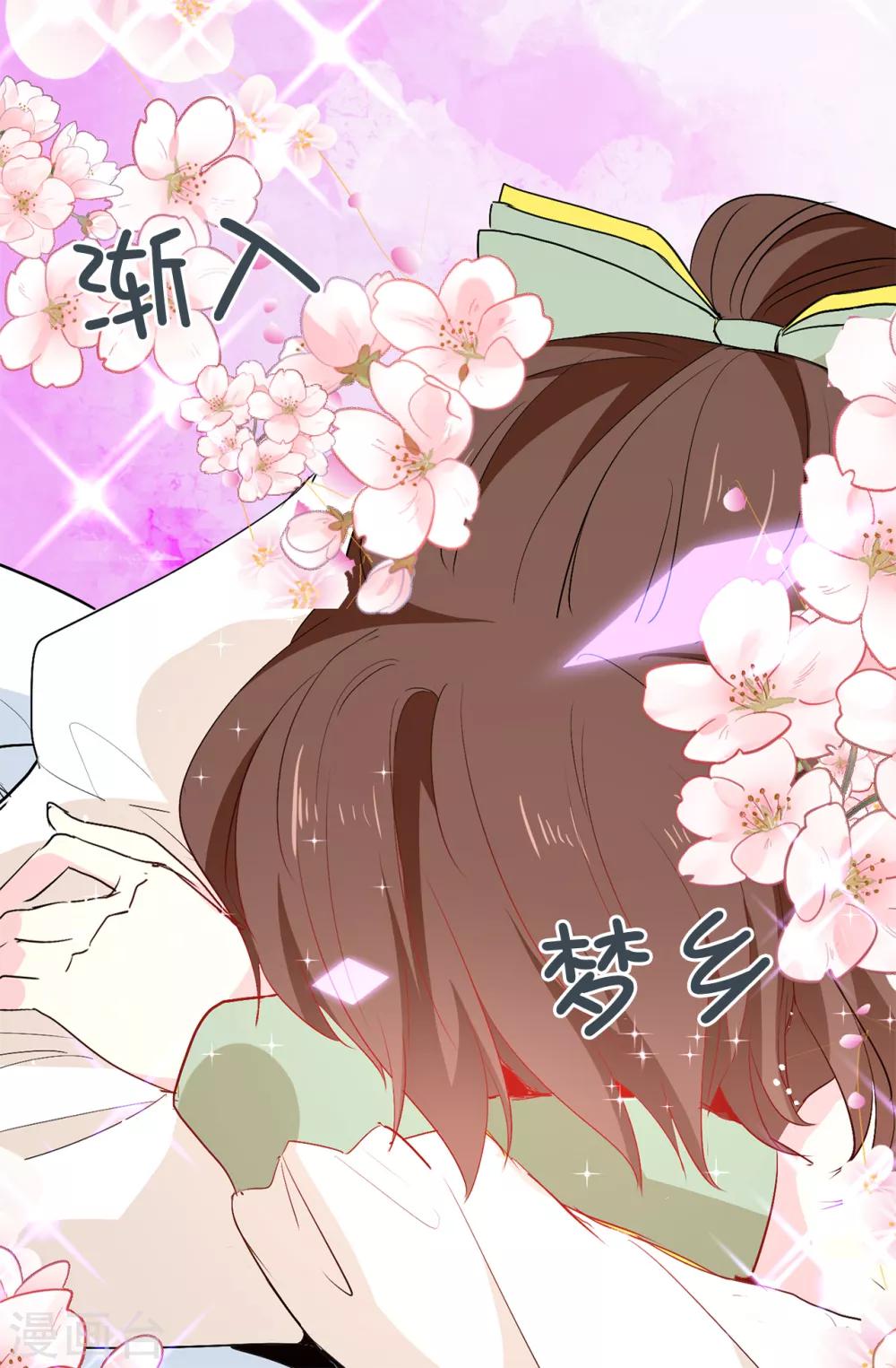 第119话 一切尘埃落定23