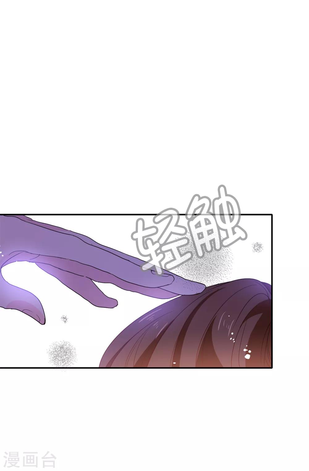 第119话 一切尘埃落定24