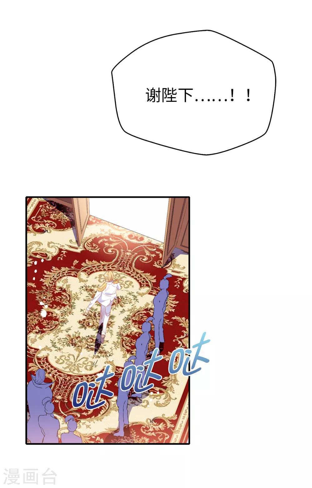 第119话 一切尘埃落定5