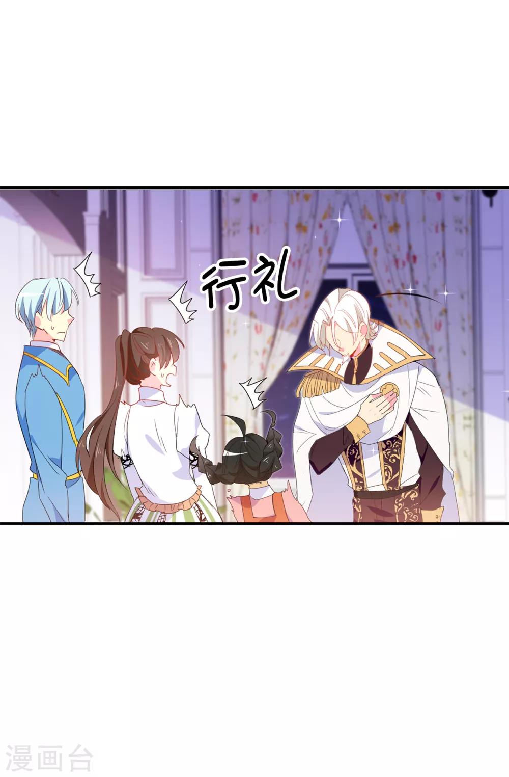 第119话 一切尘埃落定7