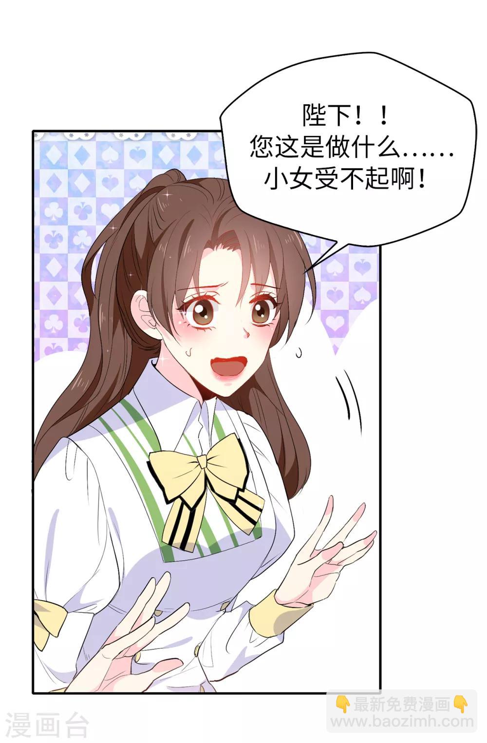 第119话 一切尘埃落定8