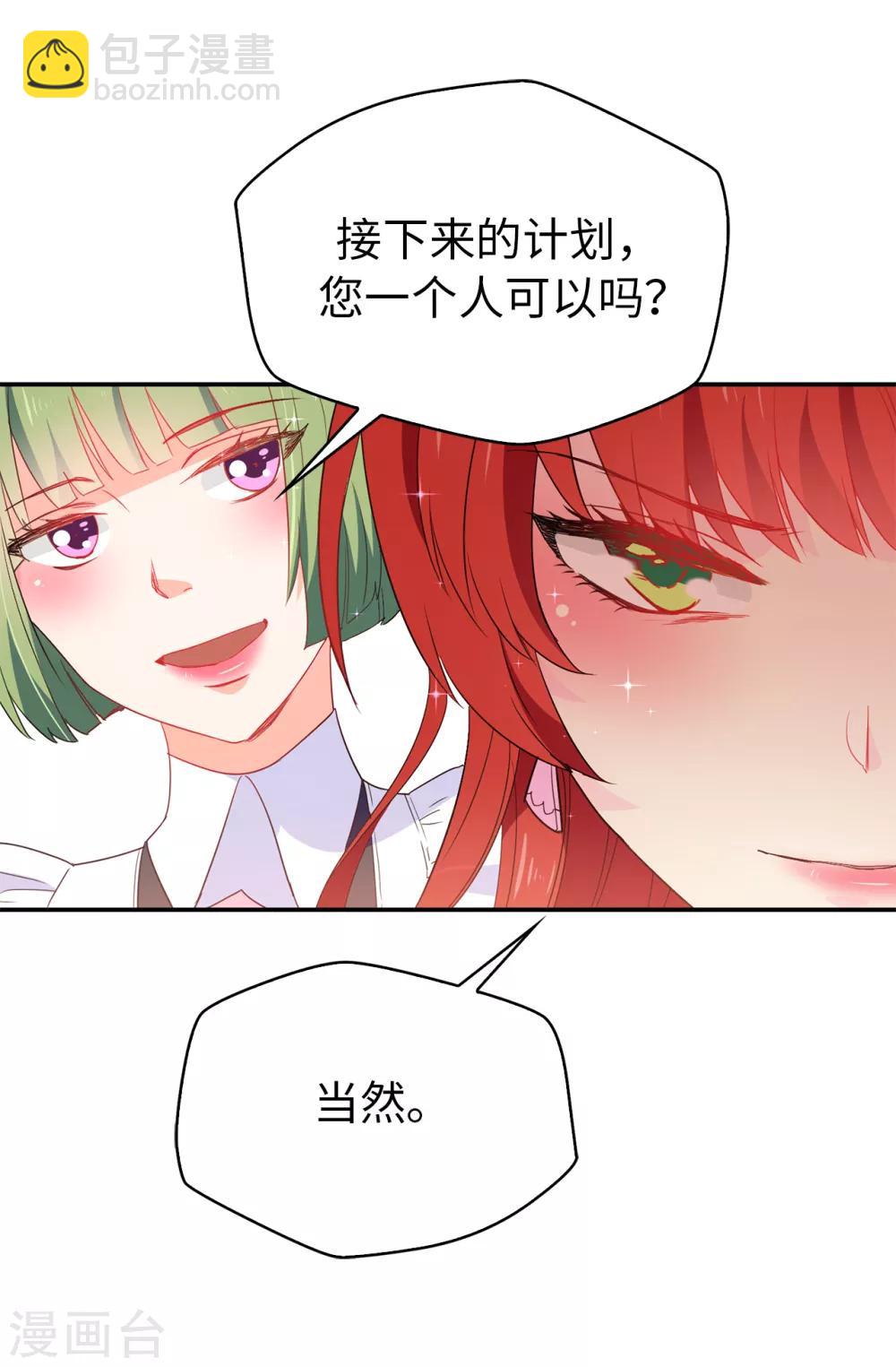 第120话 好戏要开场了12