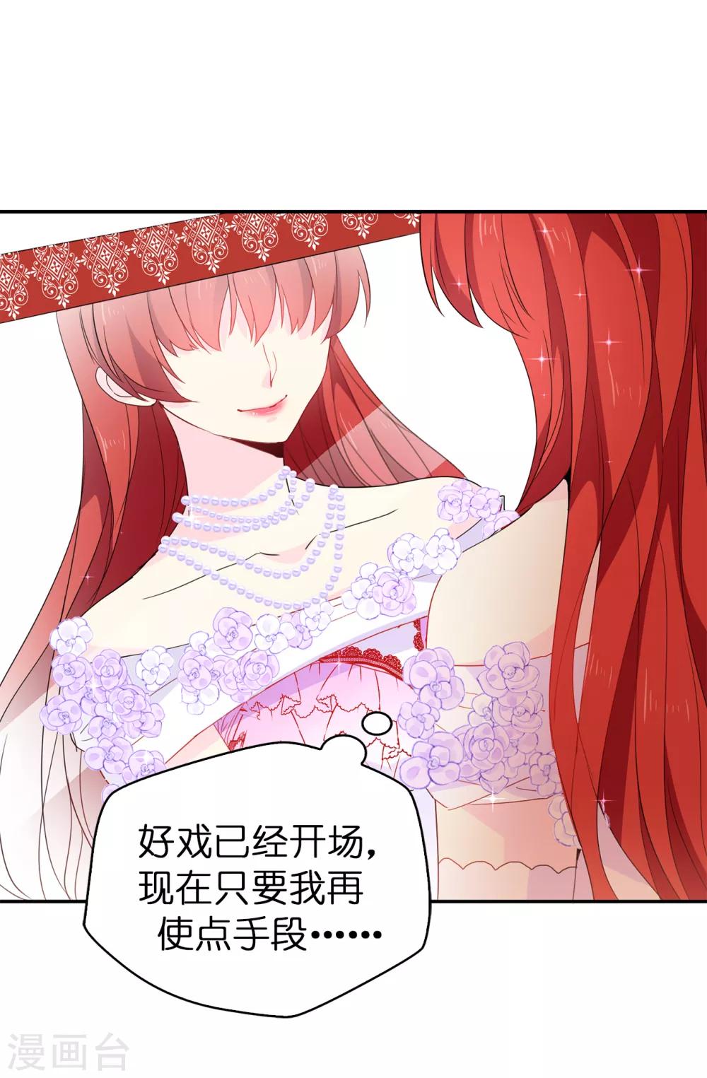 第120话 好戏要开场了13