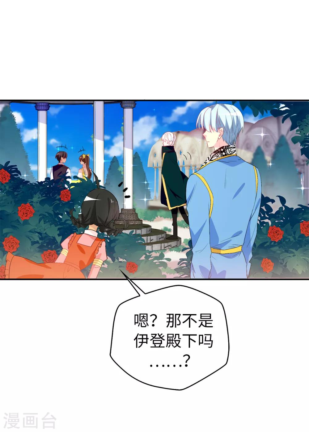 第120话 好戏要开场了19