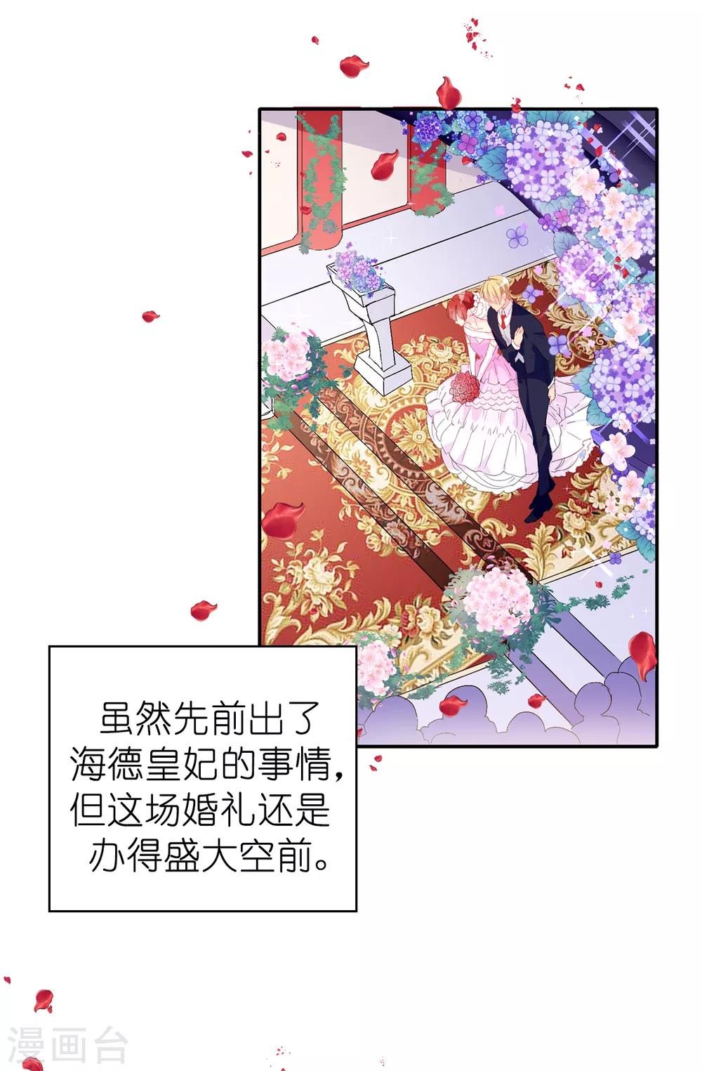 第120话 好戏要开场了2