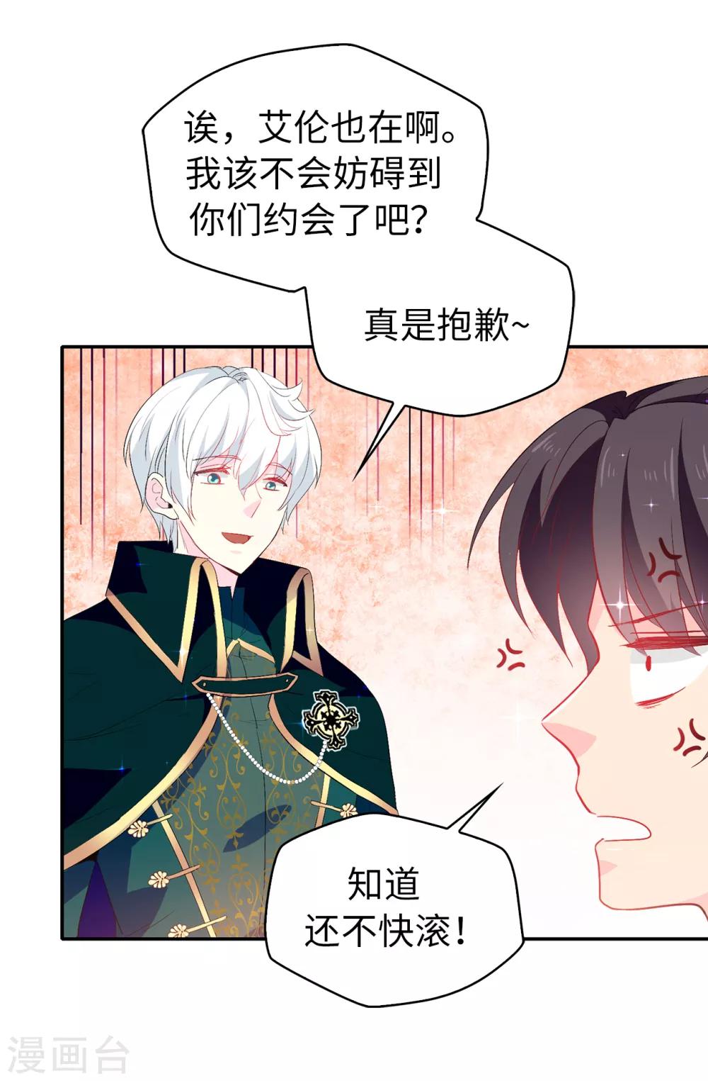 第120话 好戏要开场了21
