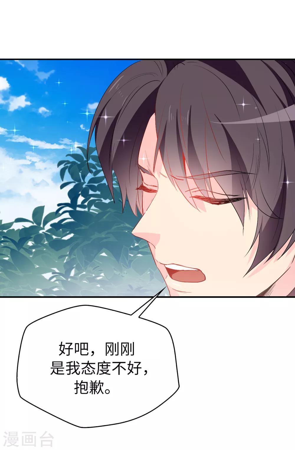 第120话 好戏要开场了25